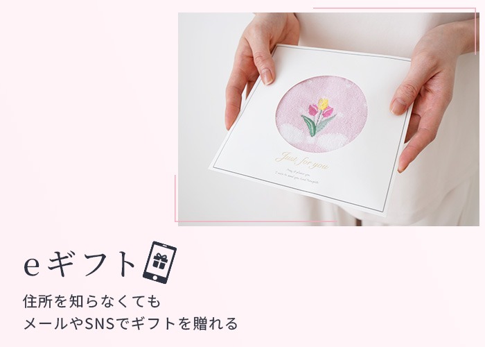 egift700_500_banner.jpg