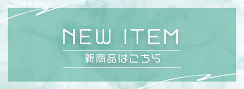 2026newyear_tsb.jpg