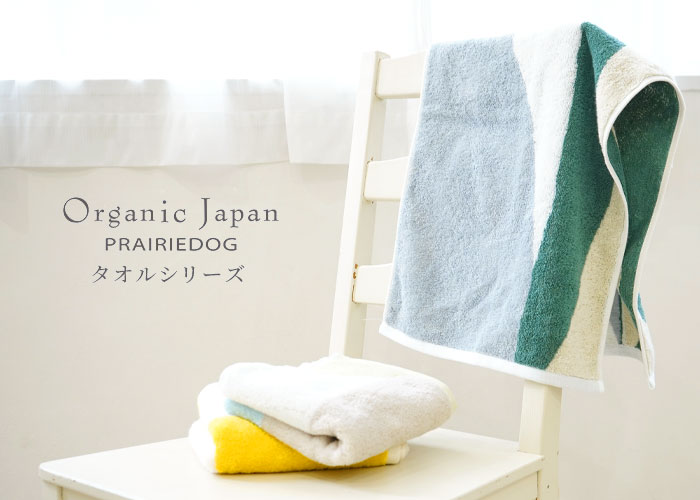 700_500_organicjapan2_3.jpg