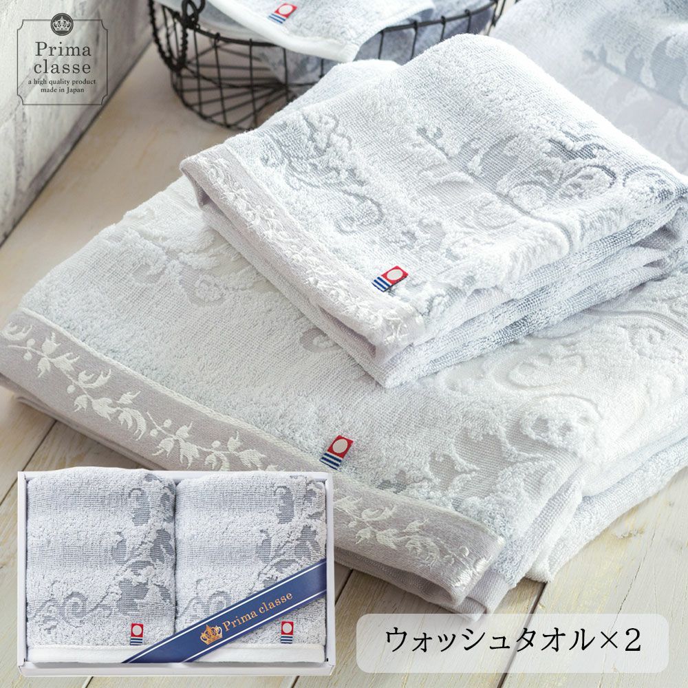 今治タオル プリマクラッセ | プレーリードッグオンラインストア