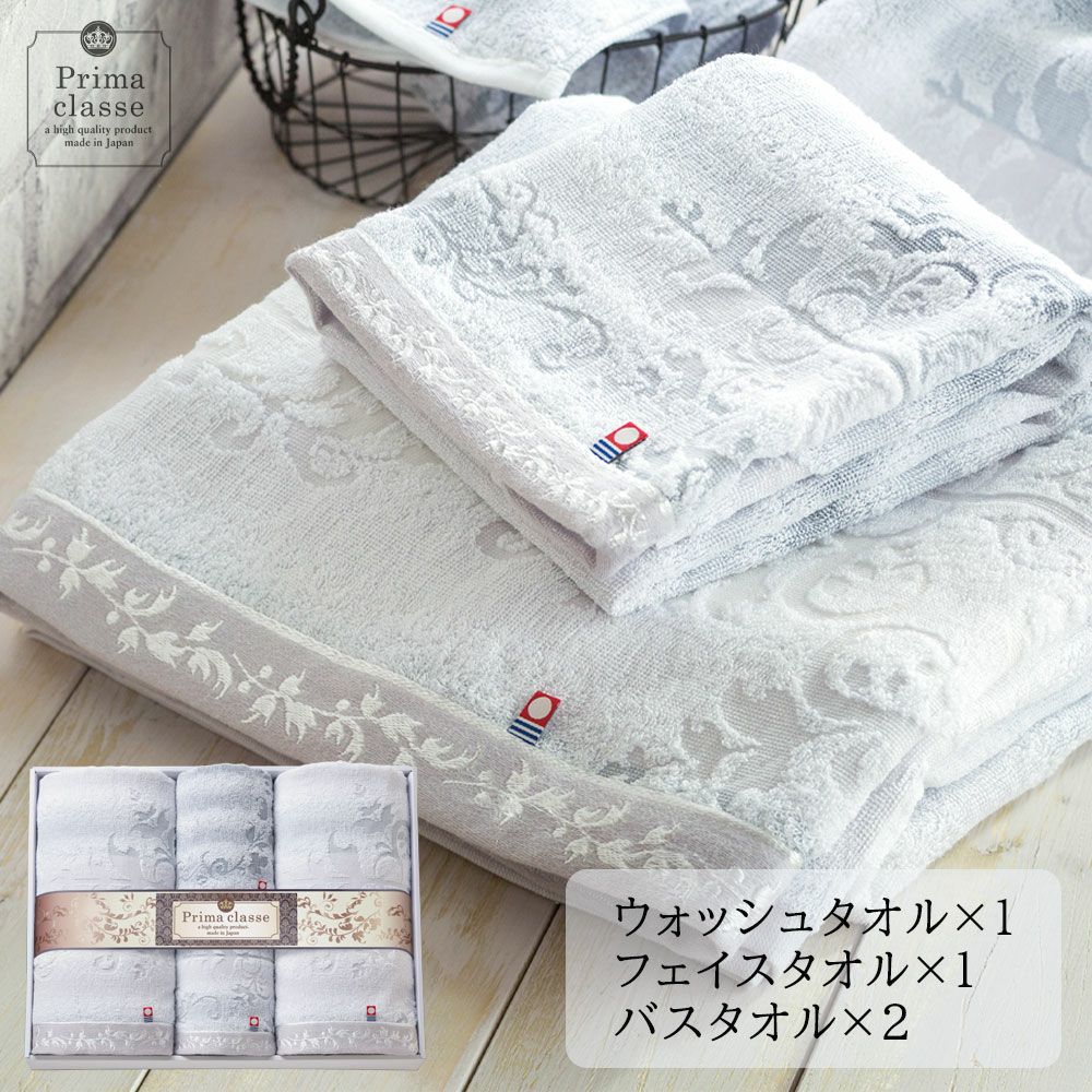 今治タオル プリマクラッセ | プレーリードッグオンラインストア