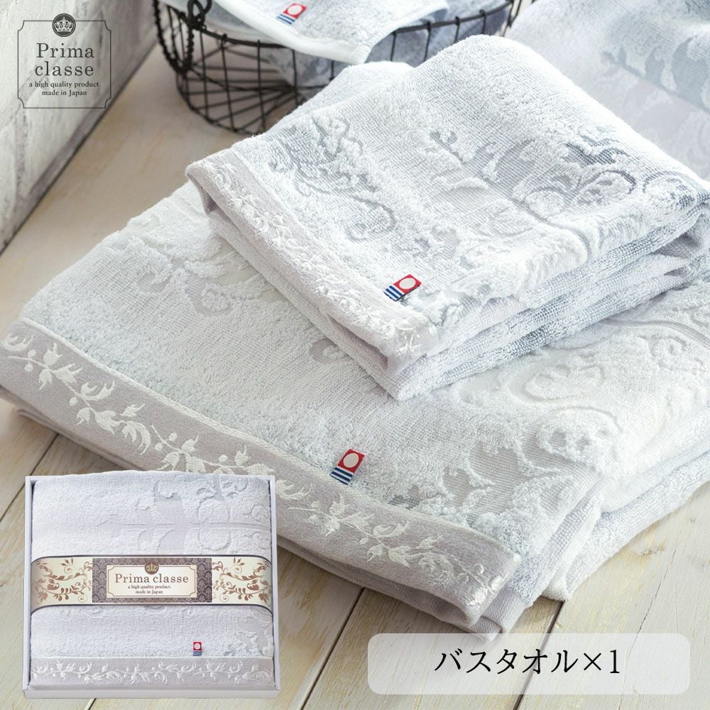 今治タオル プリマクラッセ | プレーリードッグオンラインストア