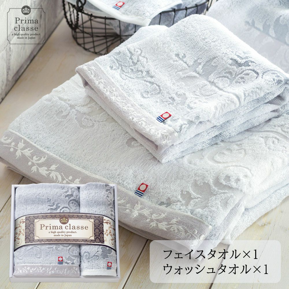 今治タオル プリマクラッセ | プレーリードッグオンラインストア