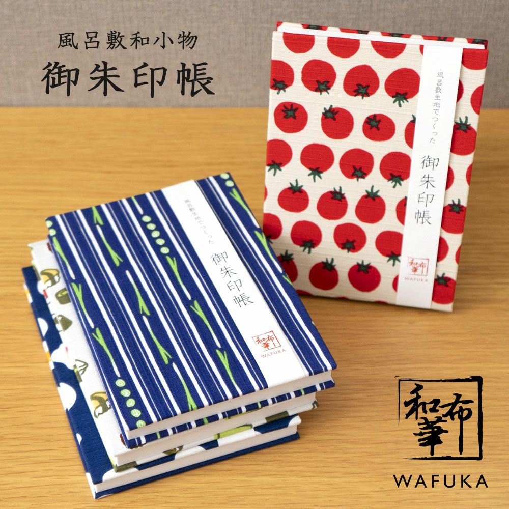 御朱印帳13冊セット　残りページあり　新品あり 御朱印帳 蛇腹 24折 無地 かわいい 和柄 | プレーリードッグオンライン