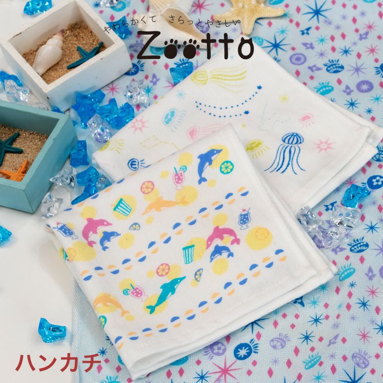 Zootto 今治タオル ハンカチ どうぶつ柄 日本製 | プレーリードッグ