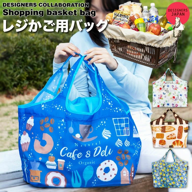 NU'EST ニュイ エコバッグ 新品未開封 公式】プレーリードッグ | Nia.u（ニアユー） エコバッグ Mサイズ