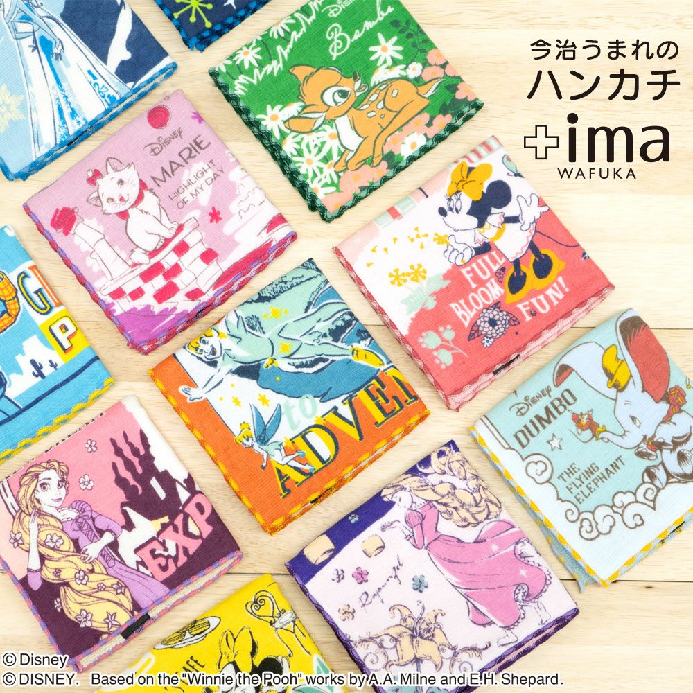 公式】プレーリードッグ | Disney ディズニー 今治うまれのハンカチ ＋ima