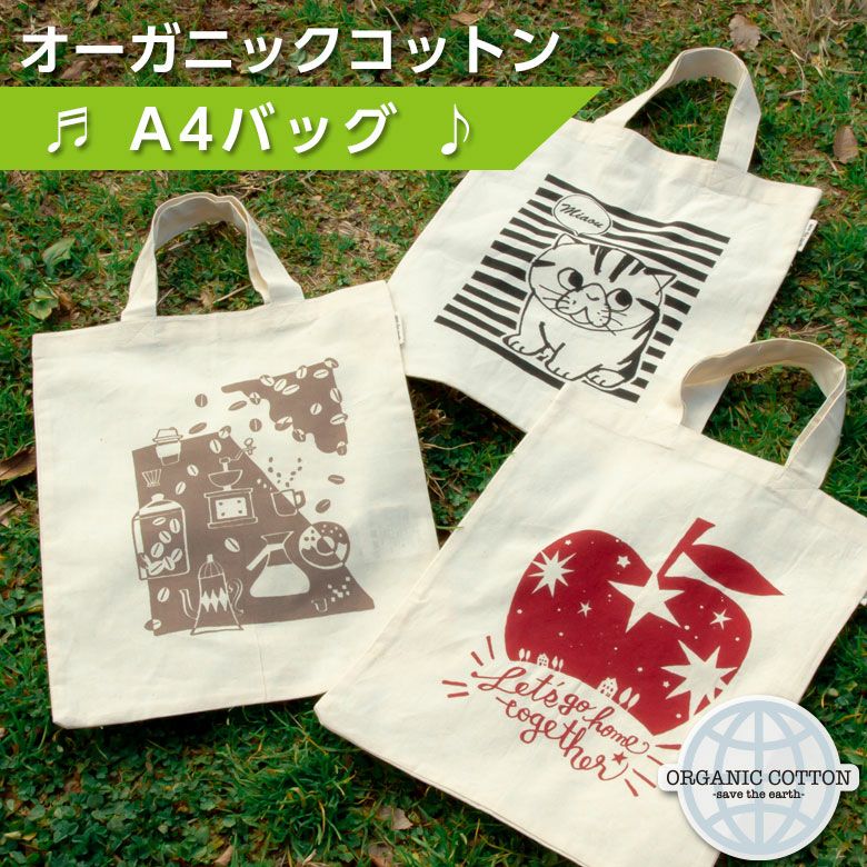 公式】プレーリードッグ | save the earth オーガニックコットン A4