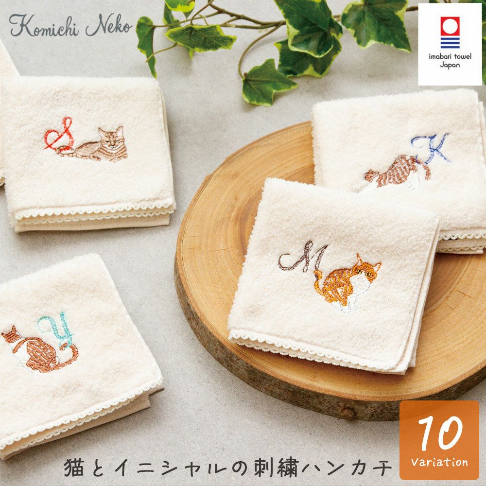 公式】プレーリードッグ | うちの子メイト にゃんこシリーズ 猫