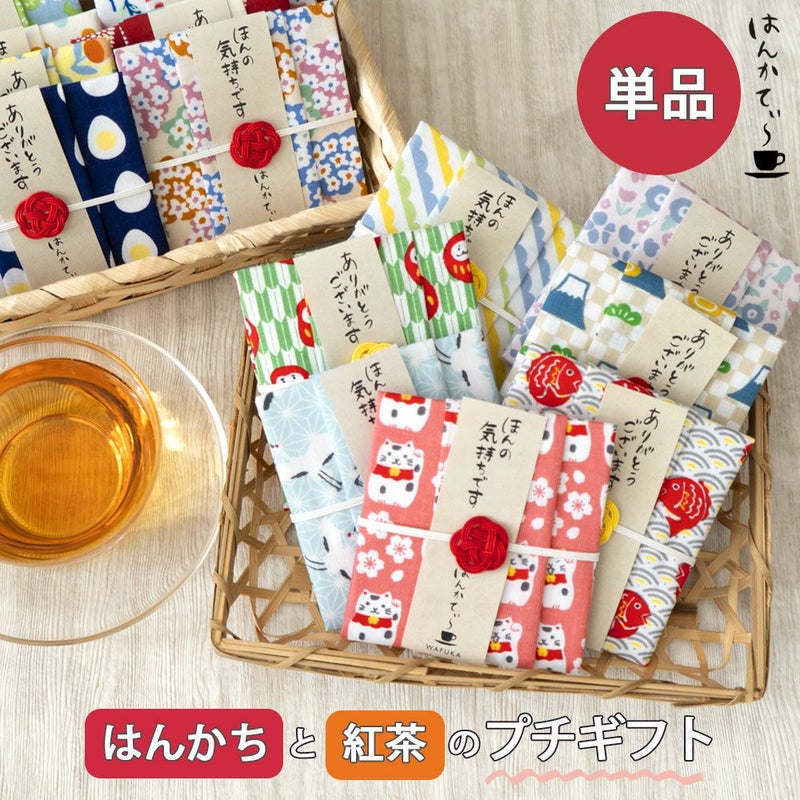 おふろはん
