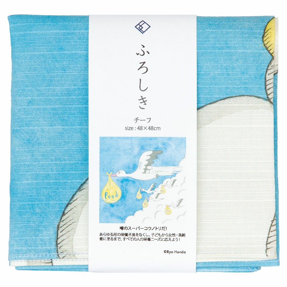 hide 風呂敷 000000002387-01.jpg?size=l&w=