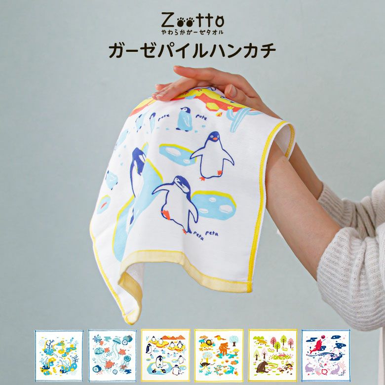000000002591-01.jpg?size=l&w=