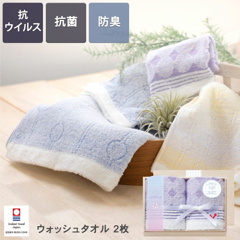 公式】プレーリードッグ | 今治タオル ギフトセット 木箱入り