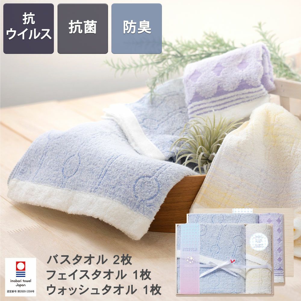 今治タオル抗ウィルス加工 イータック 木箱入り | プレーリードッグ