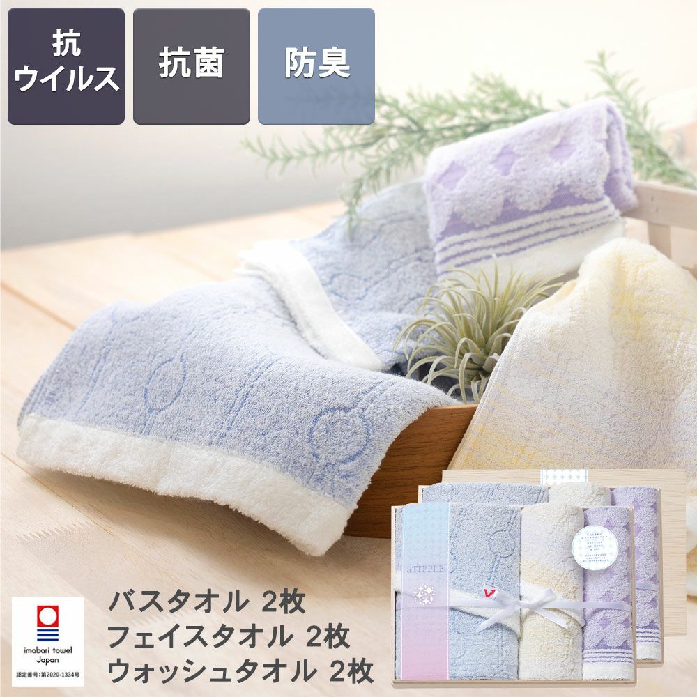 公式】プレーリードッグ | 今治タオル ギフトセット 木箱入り