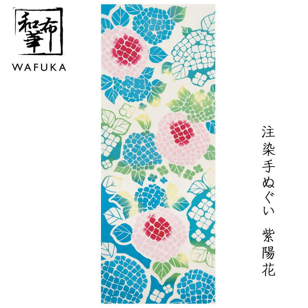 甘すぎないカフェ風手拭いエプロン♡紫陽花柄 公式】プレーリードッグ | 手ぬぐい 紫陽花 夏模様