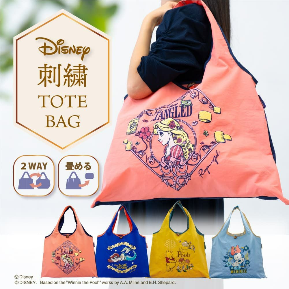 公式】プレーリードッグ | 刺繍トートバッグ 2way マチ付き 折りたたみ