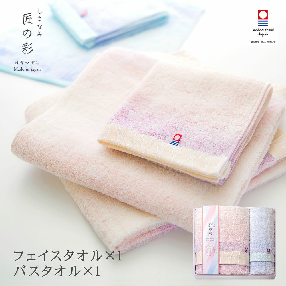 プレーリードッグ タオルギフトセット ブラウン 40×60cm w17b8b5 公式】プレーリードッグ ｜タオルギフト