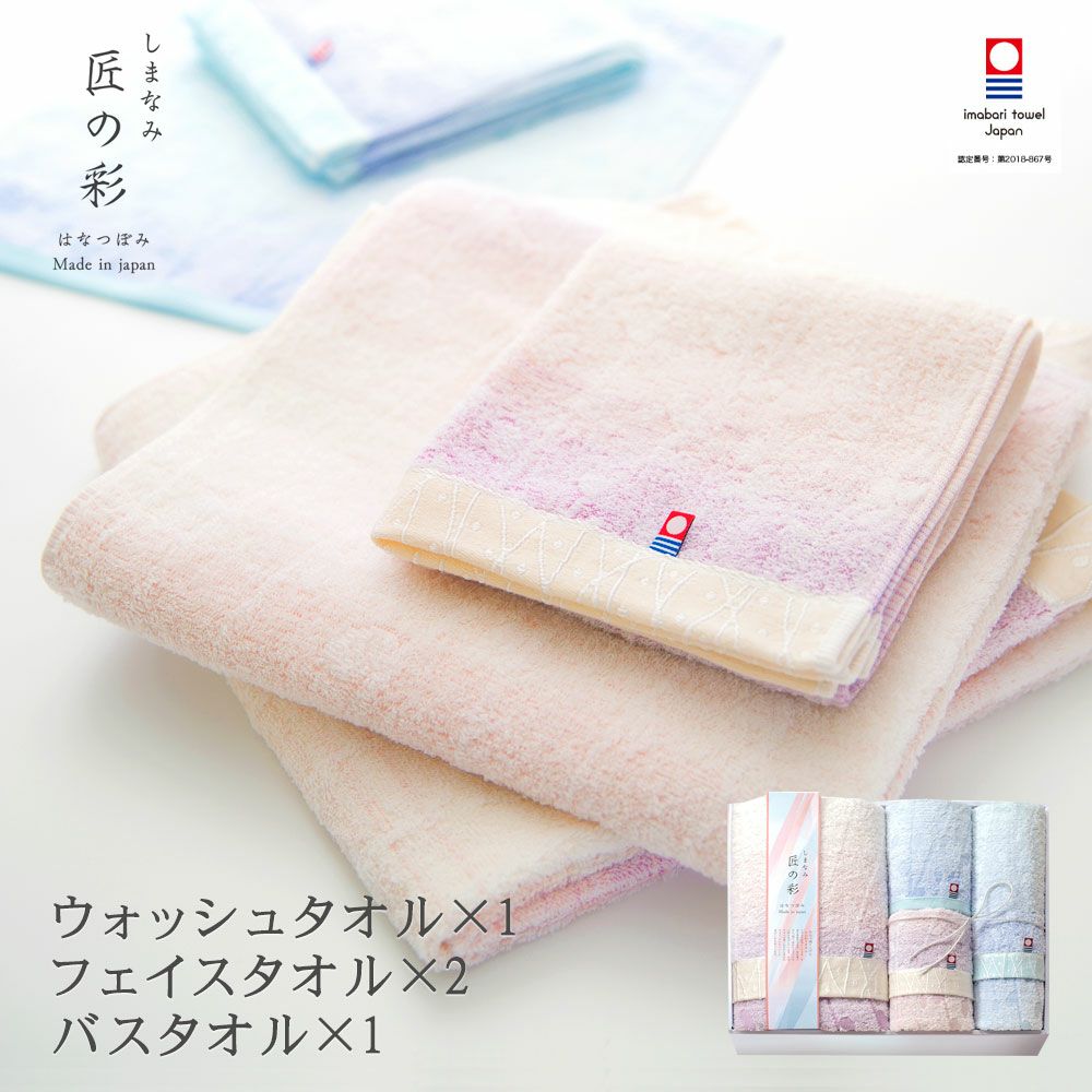 プレーリードッグ タオルギフトセット ブラウン 40×60cm w17b8b5 公式】プレーリードッグ ｜タオルギフト