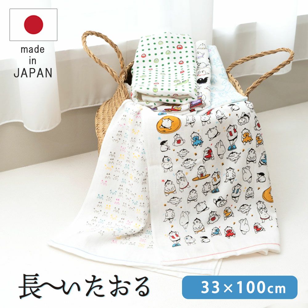 公式】プレーリードッグ | 新 長～いタオル 泉州 ロングタオル 33×100cm