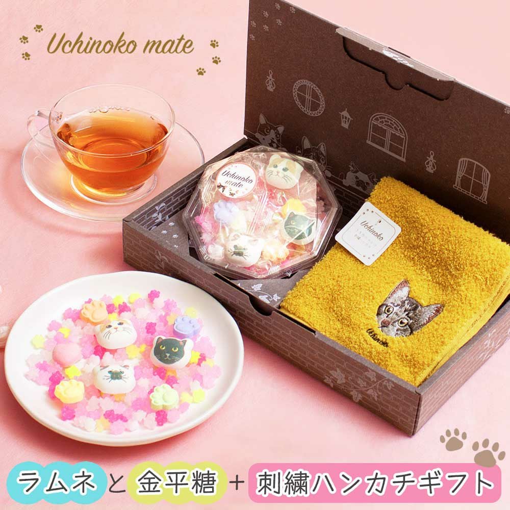 公式】プレーリードッグ | うちの子メイト にゃんこシリーズ 猫