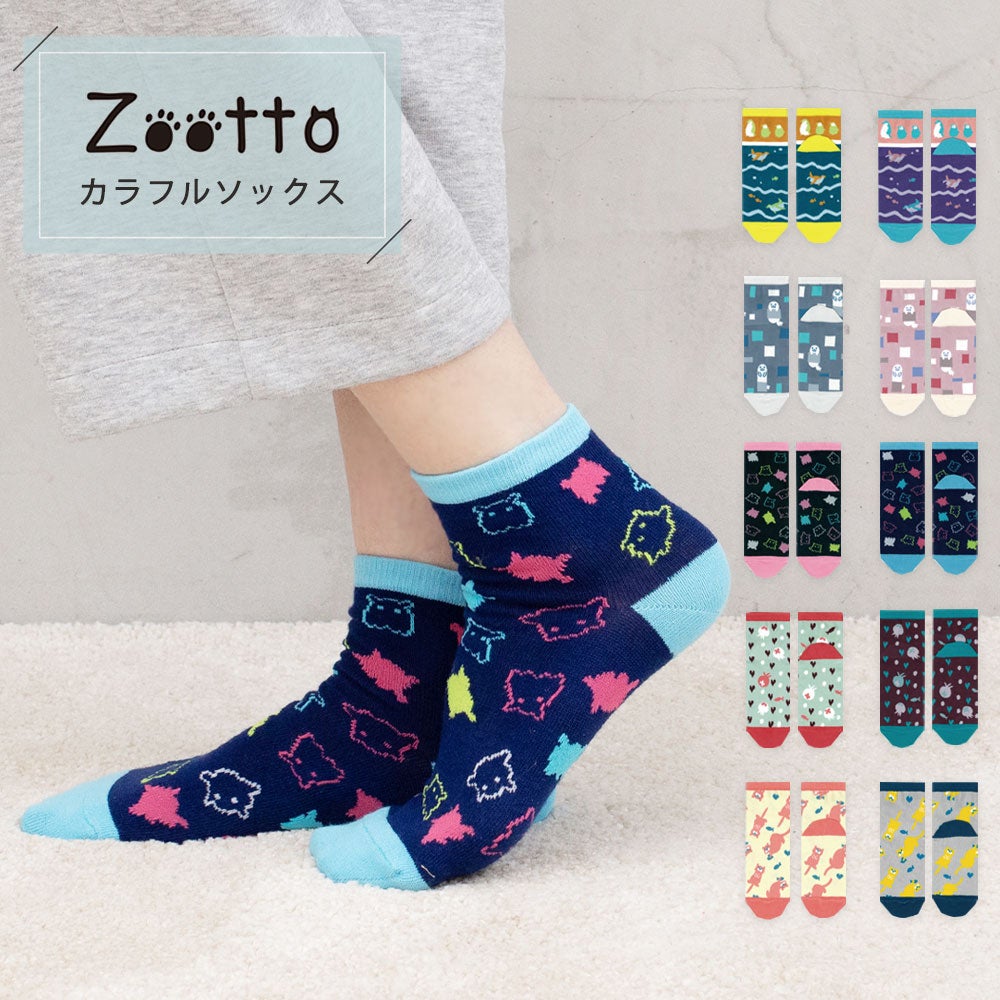 Rintosull ウェア3点セット+ソックスおまけ 公式】プレーリードッグ | 靴下 Zootto 海の生き物 靴下 カラフル