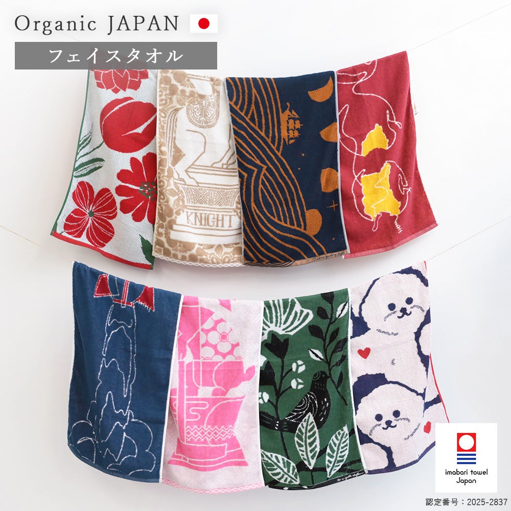 プレーリードッグ タオルギフトセット ブラウン 40×60cm w17b8b5 LINE FRIENDS | SONGWOL ベーシックフェイスタオル2枚セット ブラウン