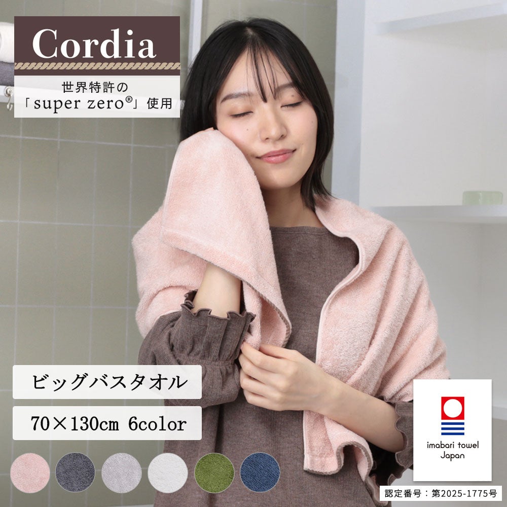 公式】プレーリードッグ ｜新商品