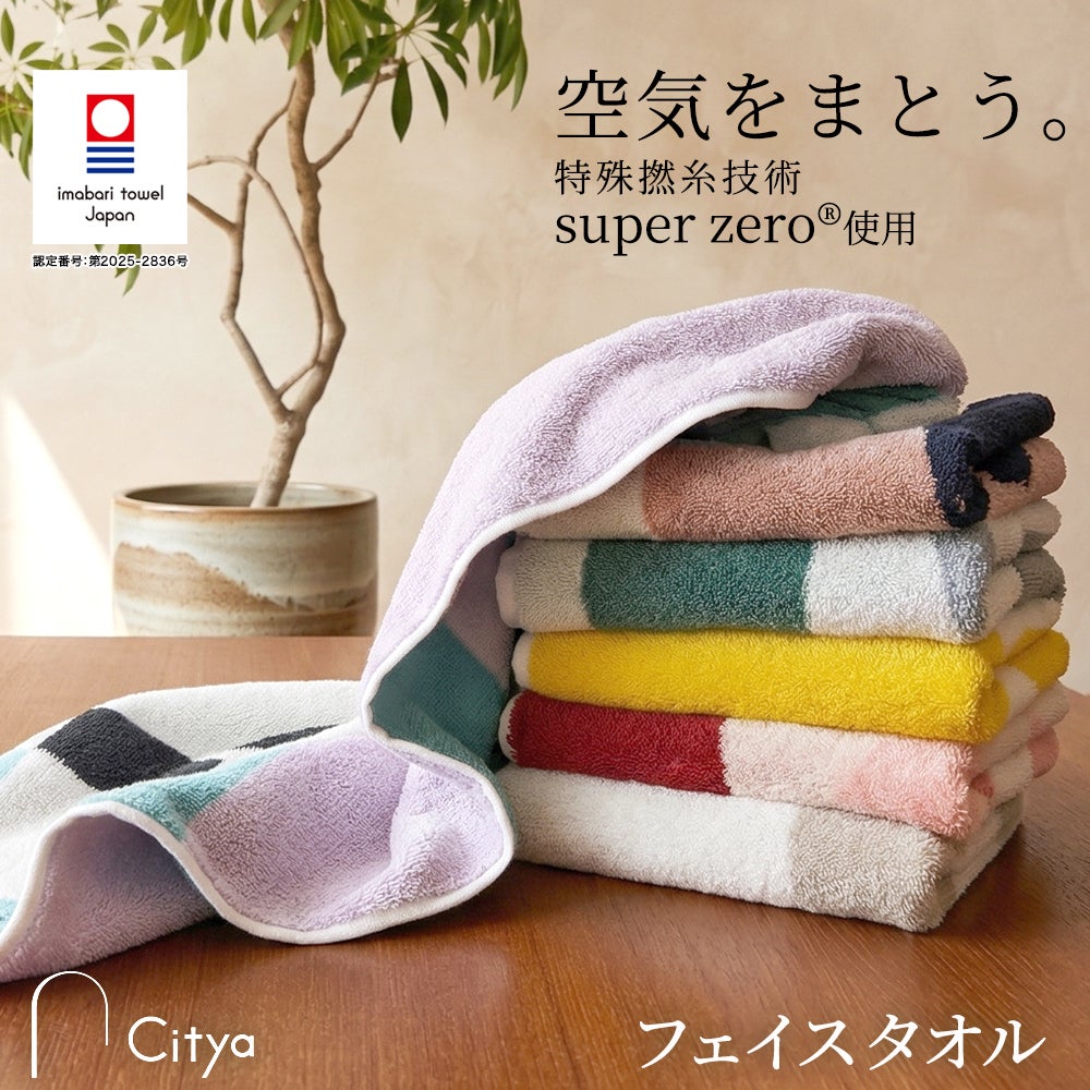 公式】プレーリードッグ ｜新商品