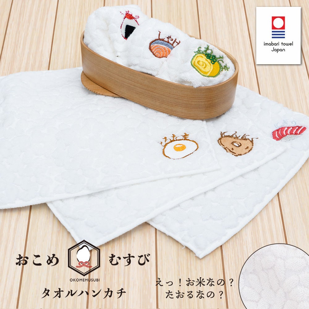 公式】プレーリードッグ ｜新商品