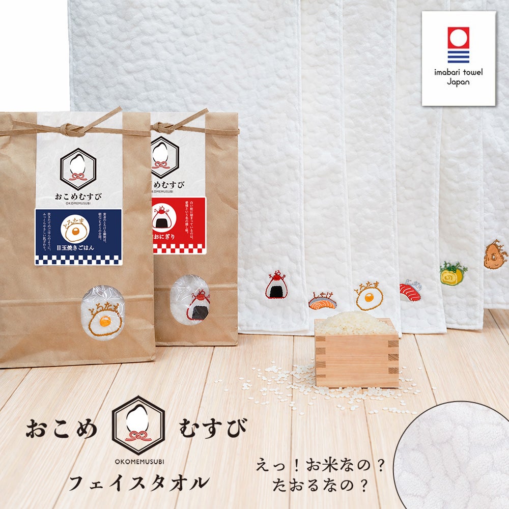 公式】プレーリードッグ ｜新商品