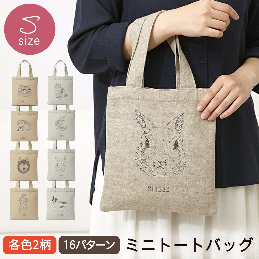 公式】プレーリードッグ | ジャガードバッグ A4トートバッグ Mサイズ