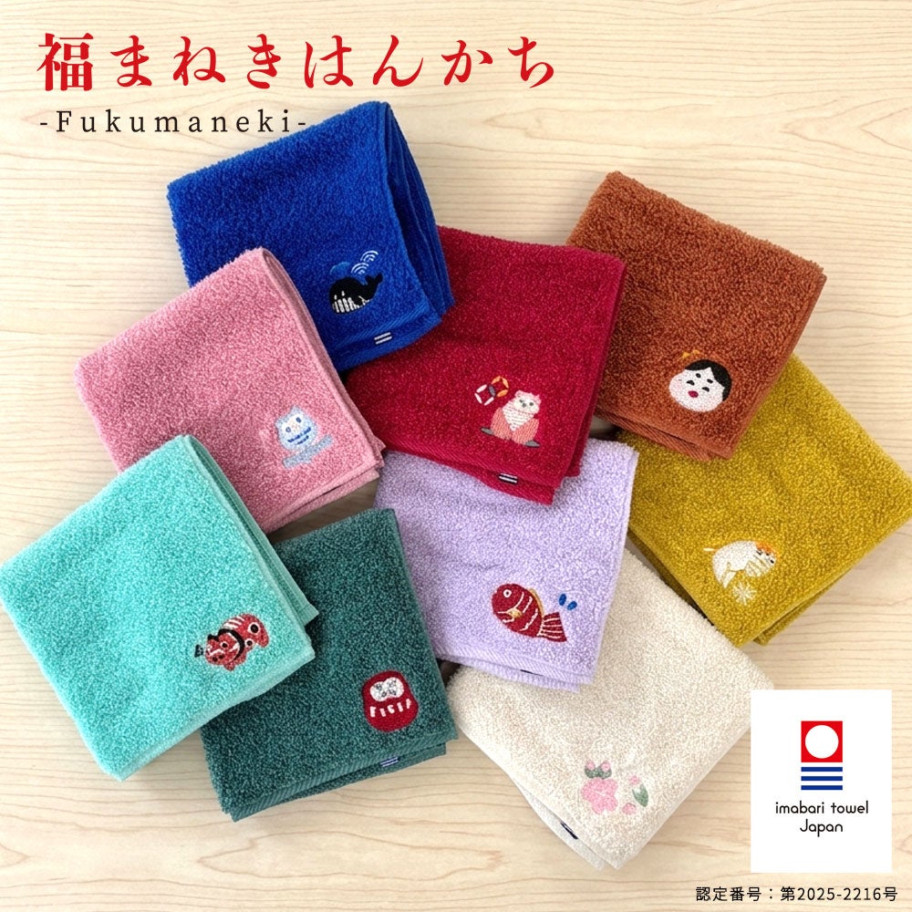 縁起物 刺繍ハンカチ | プレーリードッグオンラインストア