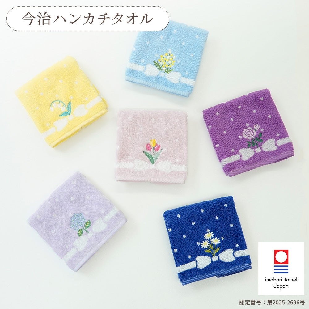 公式】プレーリードッグ | 今治タオル タオルハンカチ フラワー 刺繍