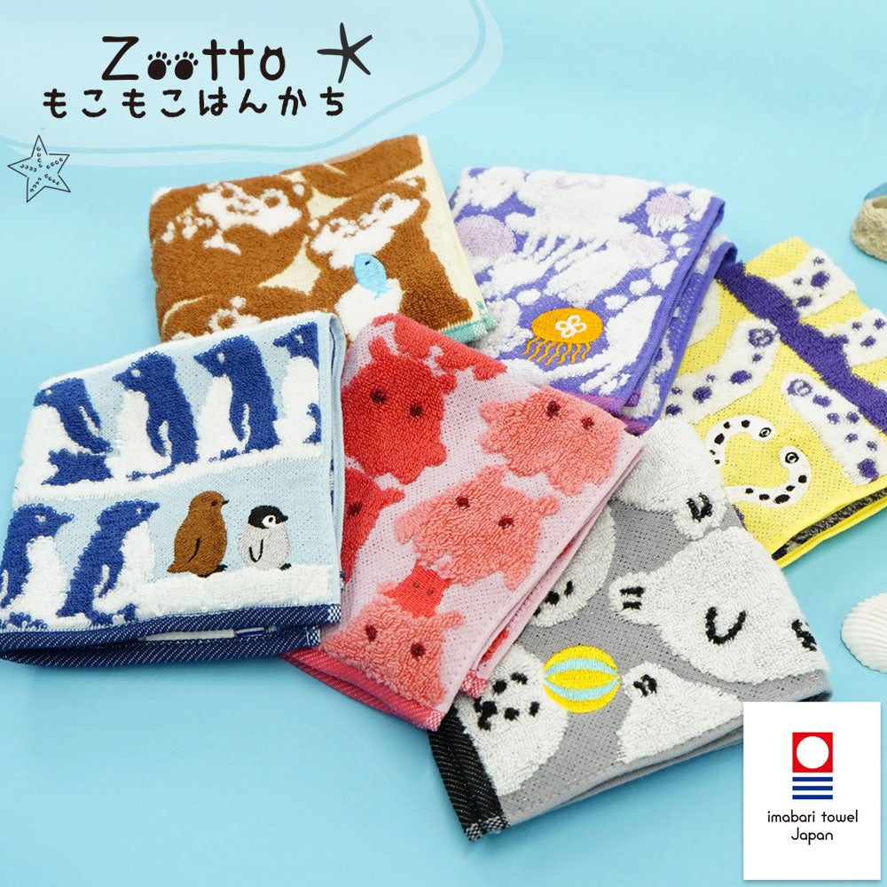 公式】プレーリードッグ | 今治タオルハンカチ Zootto もこもこはんかち