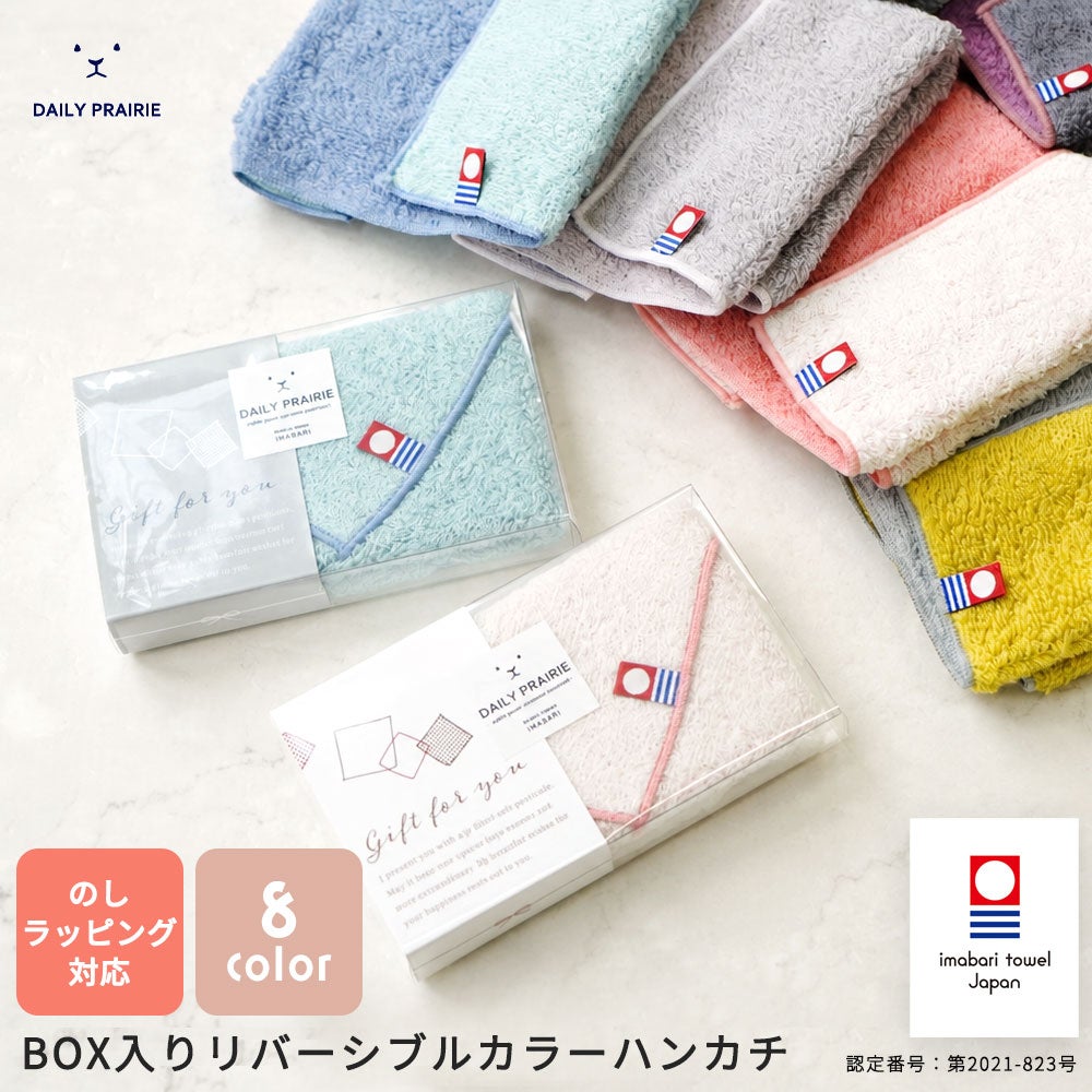 タオル・ハンカチ RT-181453 タオル・ハンカチ RT-181453 タオル