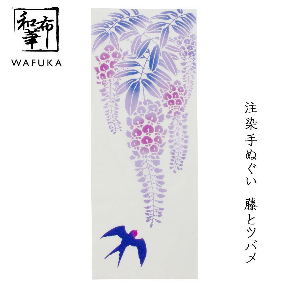 公式】プレーリードッグ ｜和布華 注染 てぬぐい