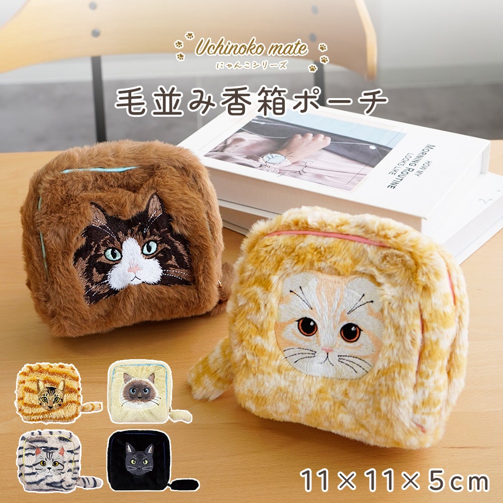公式】プレーリードッグ | Uchinoko mate うちの子メイト 猫刺繍しっぽ